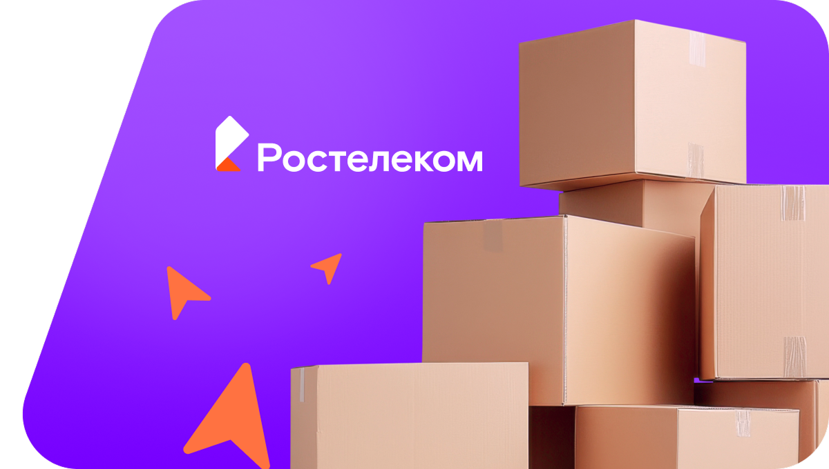 Переезд в новую квартирув&nbsp;хутор Королевский (Волгоградская область)